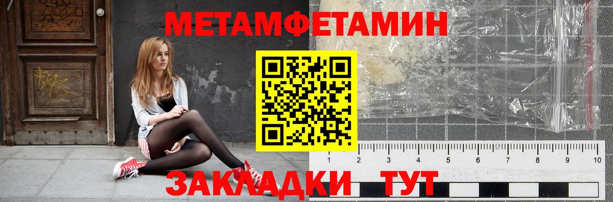 АМФЕТАМИН Premium Магадан