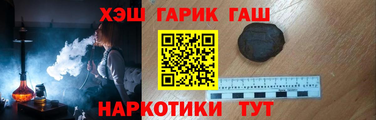 Гашиш VHQ Магадан