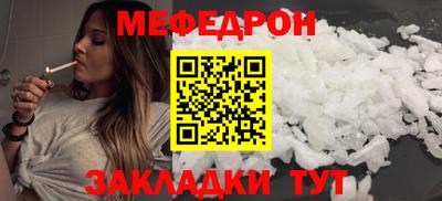 мескалин Конаково