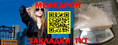 молекула духа Кинель