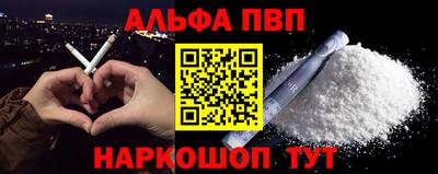 мескалин Конаково