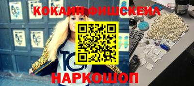 мескалин Конаково