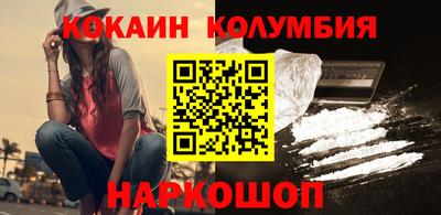 мескалин Конаково