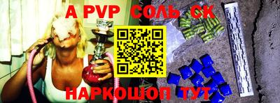 стаф Комсомольск-на-Амуре