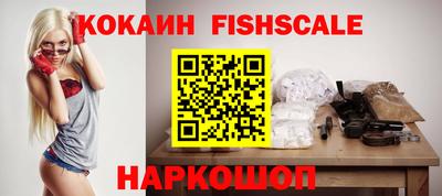 мескалин Конаково