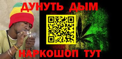 мескалин Конаково