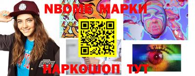 молекула духа Кинель