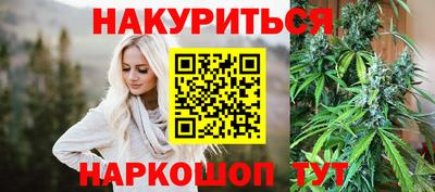 мескалин Конаково