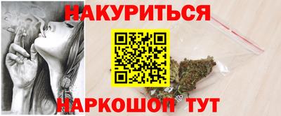 стаф Комсомольск-на-Амуре