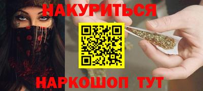 стаф Комсомольск-на-Амуре