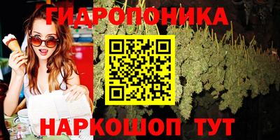 каннабис Коммунар