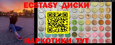 каннабис Коммунар