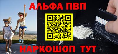 мескалин Конаково