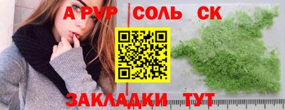 мескалин Конаково