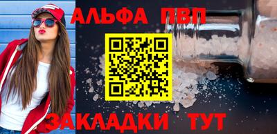 стаф Комсомольск-на-Амуре