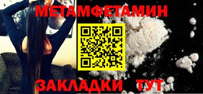 мескалин Конаково