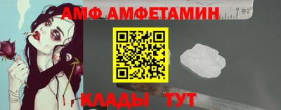 первитин Кингисепп
