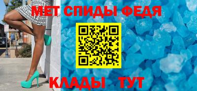 молекула духа Кинель