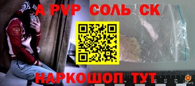 мескалин Конаково