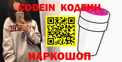 мескалин Конаково