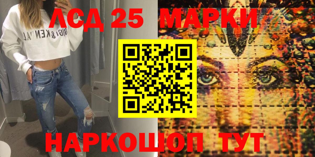 Марки 25I-NBOMe  Вход с VPN  Магадан  Марки NBOMe 1,5мг  Марки NBOMe 1,5мг 