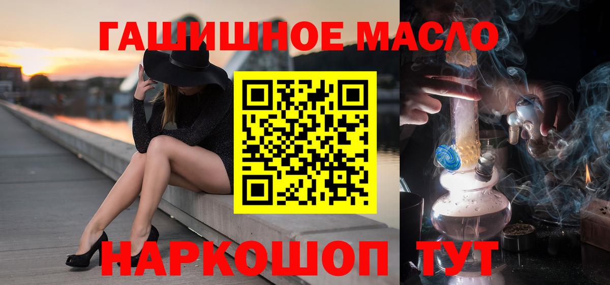ТГК вейп с тгк  Вход с VPN  Магадан 