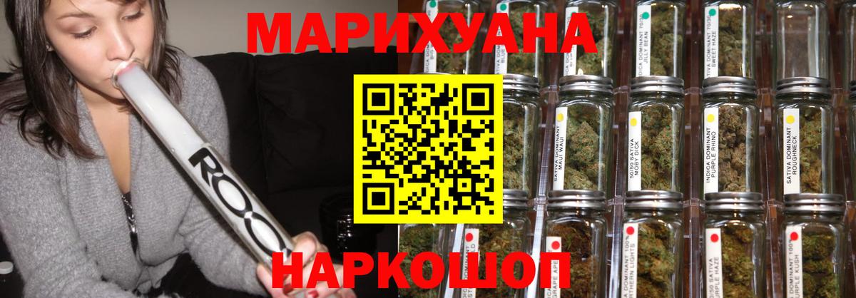 Бошки Шишки гибрид  Каннабис планчик  Вход с VPN  Магадан  Бошки Шишки OG Kush 