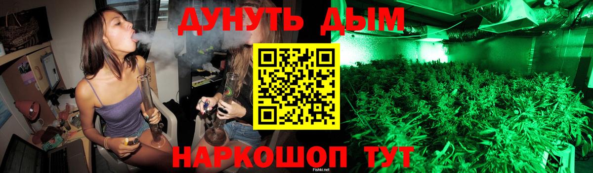 Бошки марихуана план Магадан